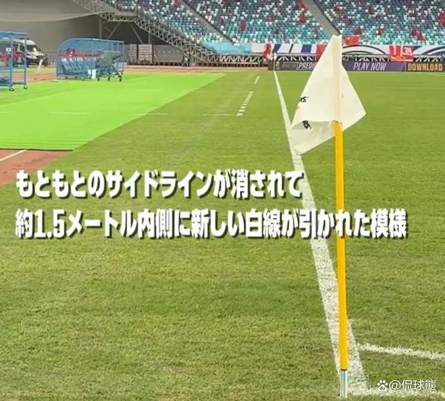 日媒曝国足用无人机侦察日本训练 球迷：这样都赢不了，必须投诉，扣分罚款 争议持续发酵  第2张