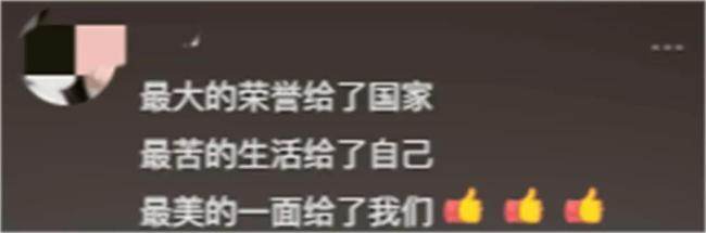 吴柳芳粉丝已经涨到200万 直播道歉引发热议  第8张