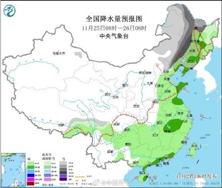 东北局地的雪要下到“发紫” 内蒙古黑龙江大暴雪来袭  第2张