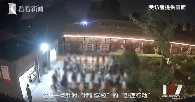 男孩在特训学校遭教官猥亵 受害者发声求助引发全网关注  第1张