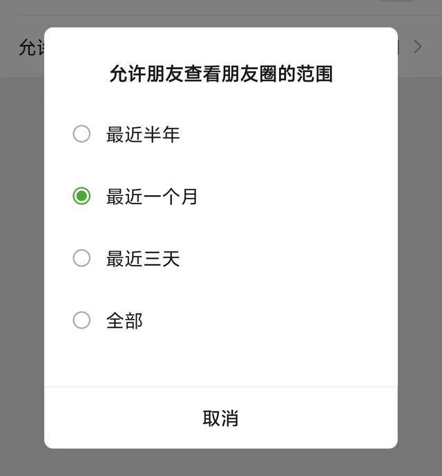 微信自动清理原图上线，会掀起App瘦身潮吗？ 手机存储迎来春天  第5张