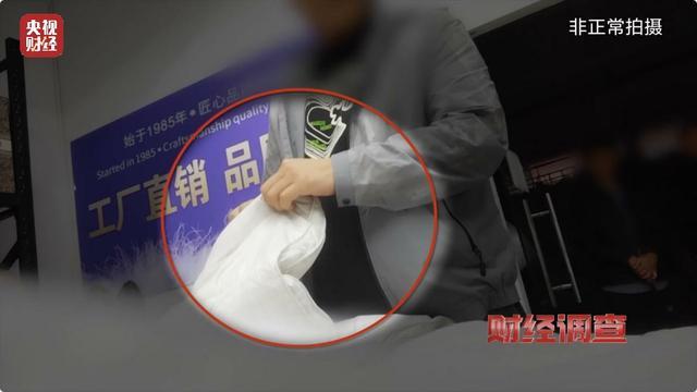 央视曝光羽绒服丑闻，你的孩子、家人是否也在穿假羽绒服 直播间里的“丝”代“绒”骗局  第4张