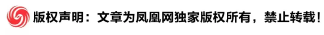 特朗普或对军队里的跨性别士兵下手 行政命令或将颁布  第2张