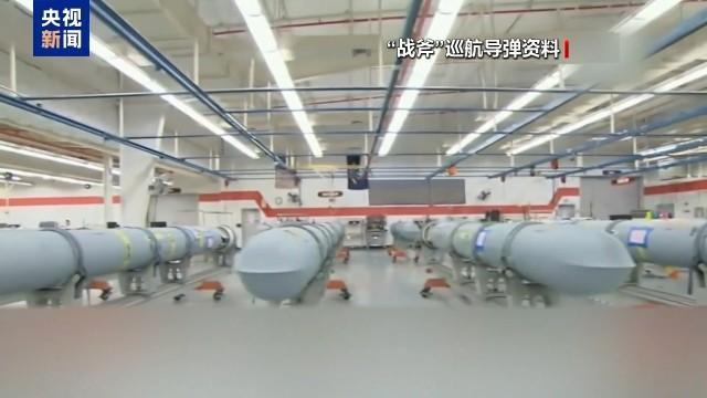 乌克兰再要求美提供战斧巡航导弹 寻求更强武器支持  第3张