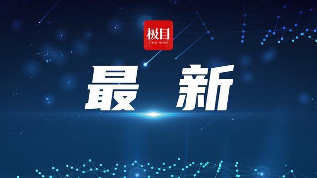 大连5人遇险船舶已找到 发现1具遗体 4人仍失联  第1张