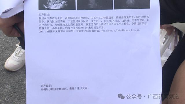 26天大婴儿在月子中心骨折 护理之谜待解  第4张