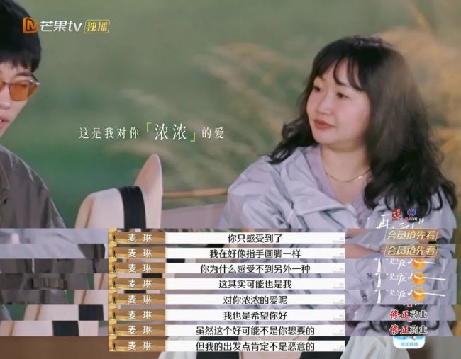 杨子口碑逆转“洗白”了吗 新晋“可爱”形象引发讨论  第20张