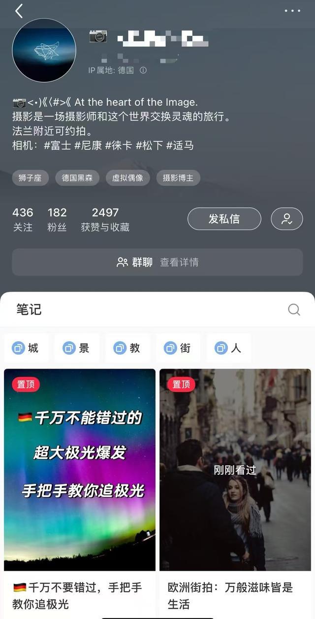 中国人在德国冒充女性犯下四起强奸案 利用社交媒体作案  第4张