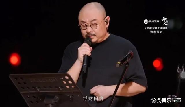 媒体：刀吹们放过刀郎吧 中老年人的周杰伦现象  第2张