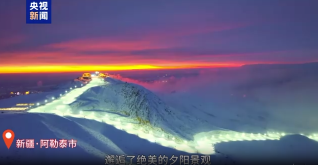 在阿勒泰将军山滑雪场滑雪追日落 邂逅绝美夕阳景观  第1张