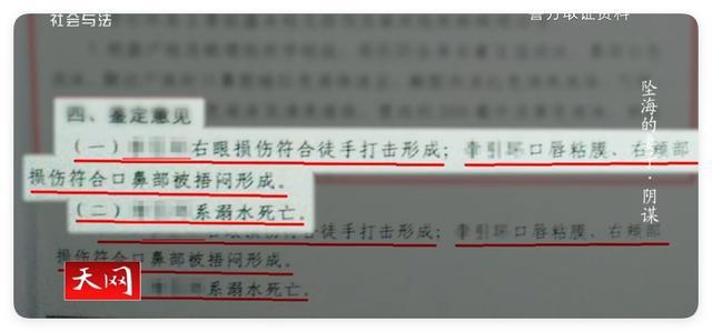 男子为骗保杀妻后曾在酒店招嫖 残忍真相曝光  第4张