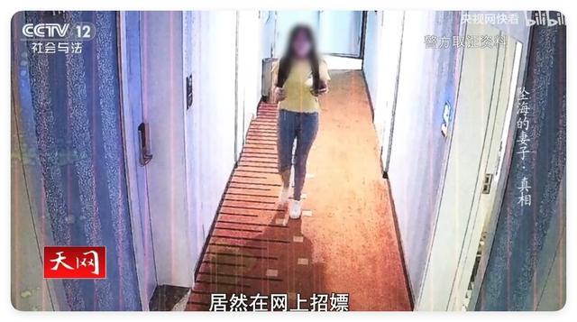 男子为骗保杀妻后曾在酒店招嫖 残忍真相曝光  第5张