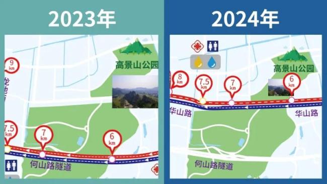 2024苏州太湖马拉松全马冠军诞生 燃情奔跑在太湖之畔  第4张