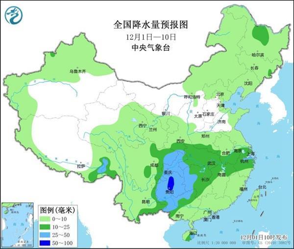 较强冷空气登场！多地降超10℃ 寒意席卷中东部  第3张