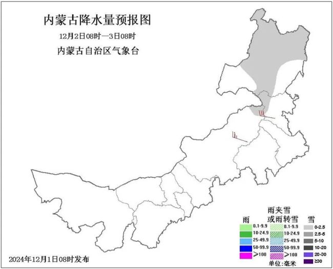 新一股冷空气已经发货 全区气温骤降6到8℃  第2张