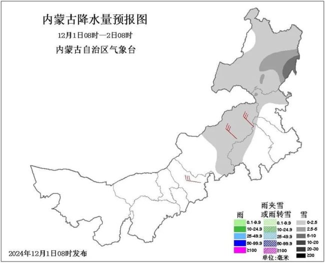 新一股冷空气已经发货 全区气温骤降6到8℃  第1张