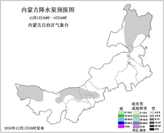 新一股冷空气已经发货 全区气温骤降6到8℃  第3张