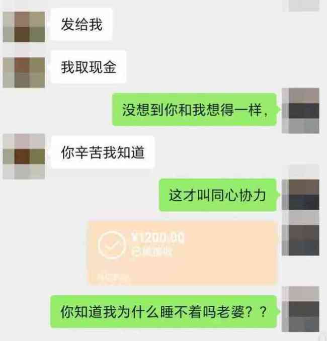 男子网恋被骗又扮女性骗另一男子 工友变身“女友”行骗  第1张