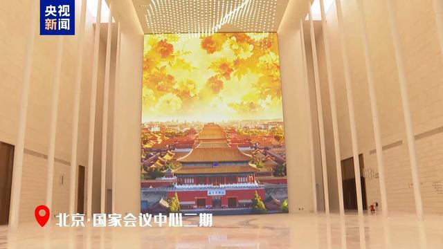 国会二期迎宾合影厅有8层楼高 会展中心全面竣工  第3张