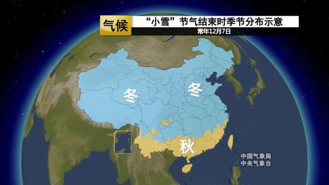 中央气象台：本周两股冷空气接连来袭，多地气温创新低  第5张