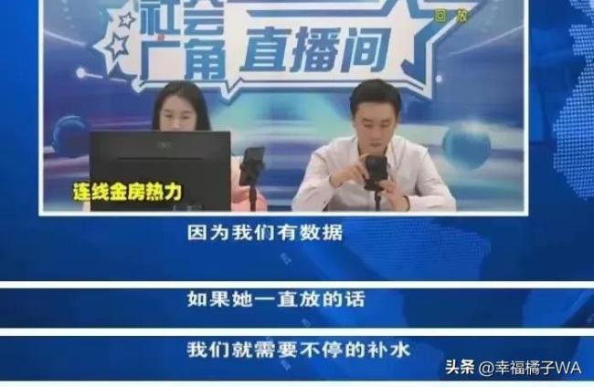 烟台老人私放28吨暖气水被罚泄水费  第1张