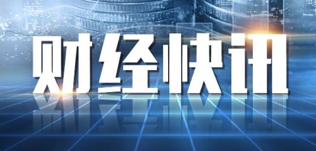 短期“特朗普交易”或发酵 美元指数牵动人民币走势  第1张