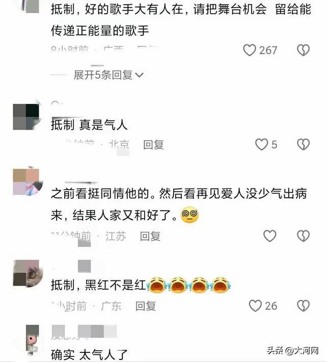 从被同情到被抵制，李行亮做错了什么 婚恋争议引发网友反感  第2张