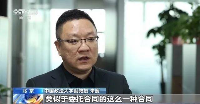 揭秘不良MCN套路：打造网红为名，实为赚取违约金  第8张