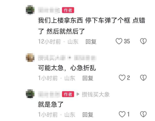 孕妇临产自家车却更新系统 紧急时刻的无奈选择  第3张