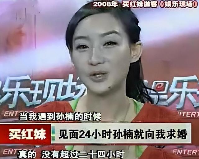 15年后再看孙楠妻子潘蔚现状，才明白她和买红妹谁更“聪慧”  第10张