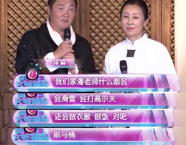 15年后再看孙楠妻子潘蔚现状，才明白她和买红妹谁更“聪慧”  第13张