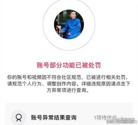 没怂！杨议“砸缸”迎来大结局，深情告白粉丝，并晒截图揭露幕后 直播账号被封7日  第2张