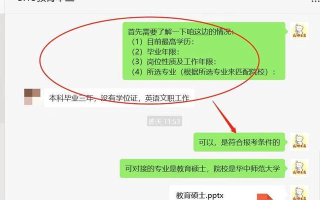 起底花钱买学历的诈骗陷阱 涉案资金高达4300万  第5张