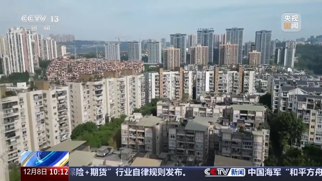 超20城优化住房公积金贷款政策，带来哪些利好？  第1张