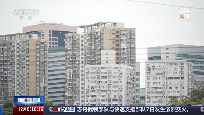 超20城优化住房公积金贷款政策，带来哪些利好？  第4张