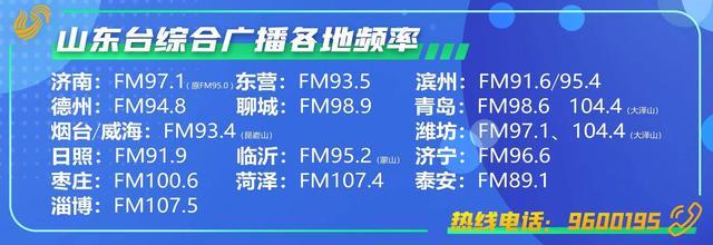 德州救援队拉练途中处理事故 展现专业救援风采  第4张