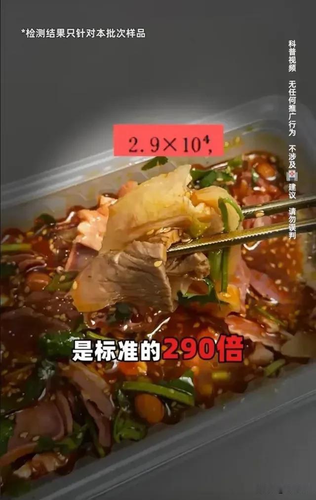 黑猫投诉上紫燕百味鸡投诉超400条 食品安全引担忧  第4张