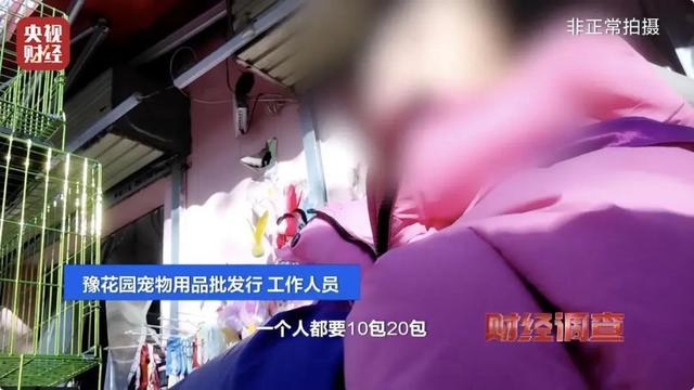 央视曝光低价宠物粮 市场乱象频发  第7张