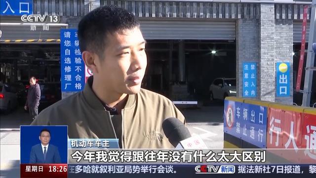 OBD检测合格率在九成以上 网传车检新规系谣言  第1张