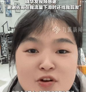 向佐今晚7点见 直播间不见不散  第1张