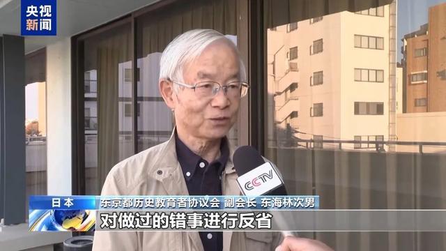 日本学者敦促日方归还中国文物 正视历史错误  第3张