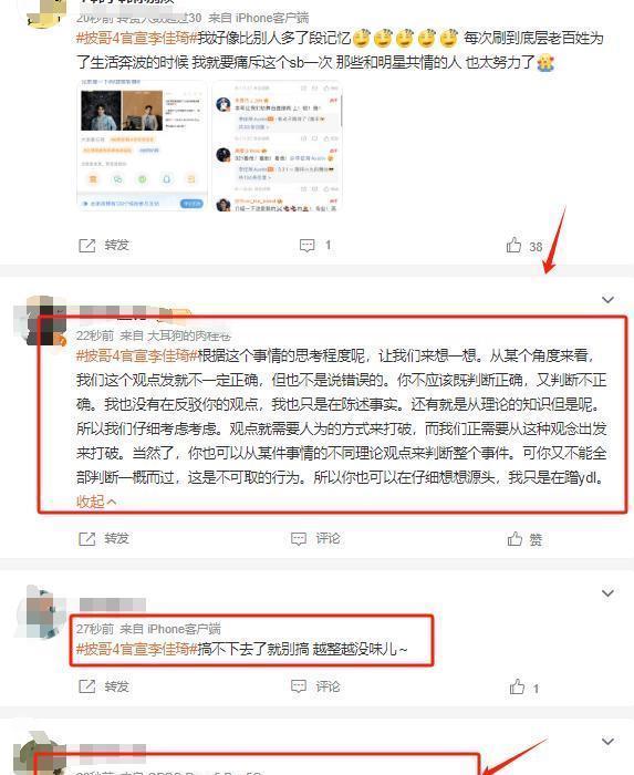 看到78岁李谷一摘假发、卸浓妆，我才发现骗了我们62年的她多伟大  第5张