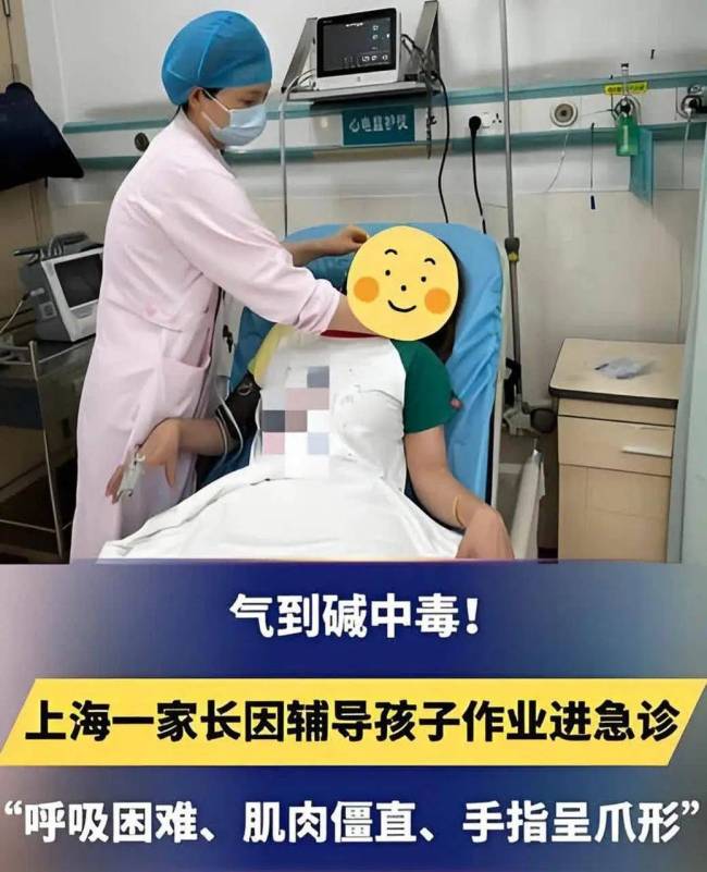 “被气死”真的存在，家长必读：给孩子辅导作业，小心呼吸性碱中毒  第1张