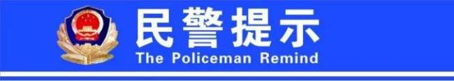 潜逃23年命案犯收废品时落网 正义终得伸张  第6张