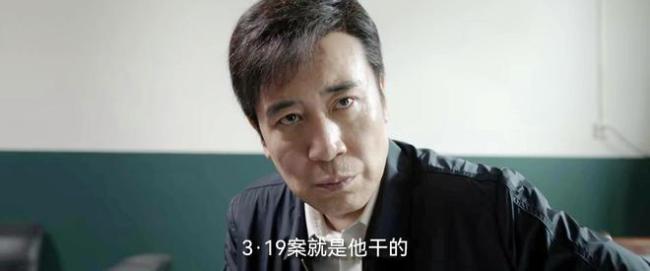 我是刑警所有演员都在抠细节 全员演技在线  第1张