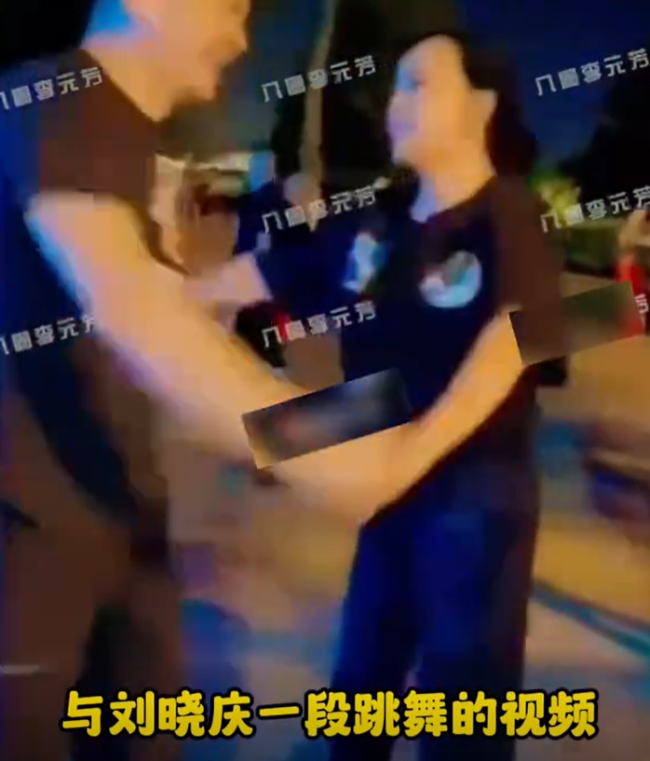 刘晓庆和小38岁前男友跳舞 两人手牵着手脸上都露出很开心的表情  第6张