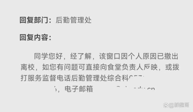 疑似超市老板称儿子清华读研不作解释 读清华和价格合理有关系吗  第12张