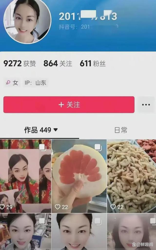 疑似超市老板称儿子清华读研不作解释 读清华和价格合理有关系吗  第13张