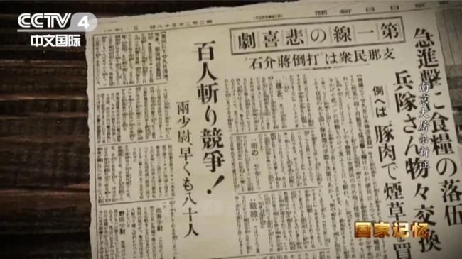 南京大屠杀遇难人数遭质疑?案例数据更新,再添铁证  第2张