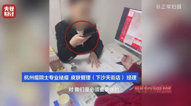 跨越监管红线的消费陷阱！“先享后付”套路再现  第9张